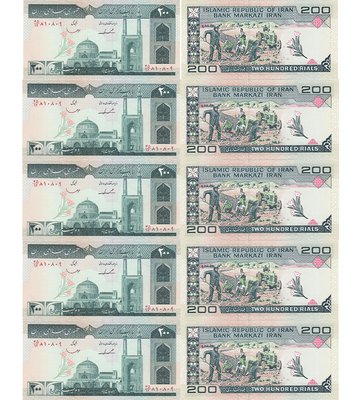 10 banknotów 200 Rials, Iranu, 1982 - 2005, UNC