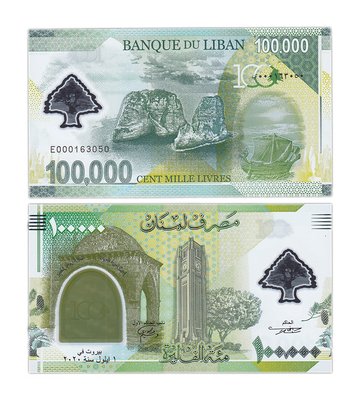 100000 Livres, Ліван, 2020 рік, UNC 000677 фото