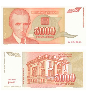 5000 Dinara, Югославія, 1993 рік, UNC 002642 фото