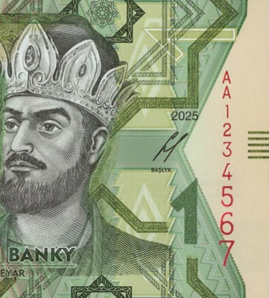 1 Manat, Turkmenistan, 2025, UNC Polymer