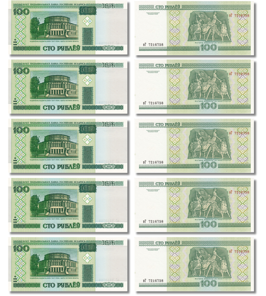 10 banknot&oacute;w 100 Rubles, Białoruś, 2000, UNC