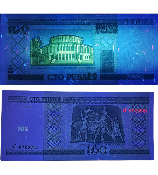 10 banknot&oacute;w 100 Rubles, Białoruś, 2000, UNC