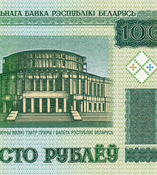 10 banknot&oacute;w 100 Rubles, Białoruś, 2000, UNC
