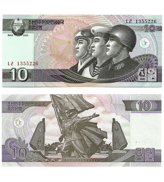 10 Won, Korea Północna, 2002, UNC