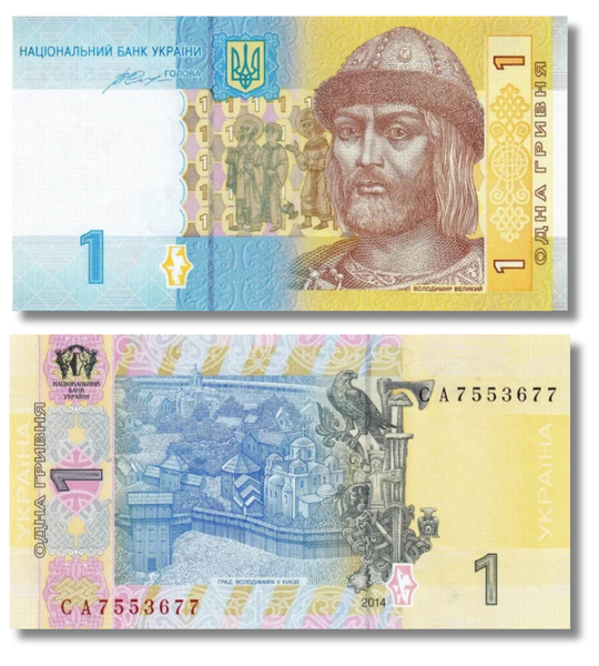 1000 banknot&oacute;w (10 paczek) 1 hrywna, Ukraina, 2014, UNC