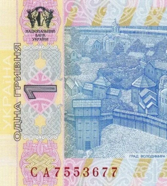 1000 banknot&oacute;w (10 paczek) 1 hrywna, Ukraina, 2014, UNC