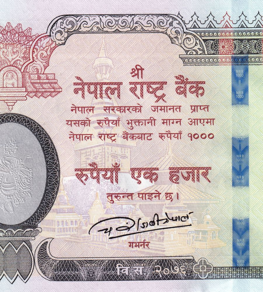 1000 rupii, Nepal, 2019 rok, UNC