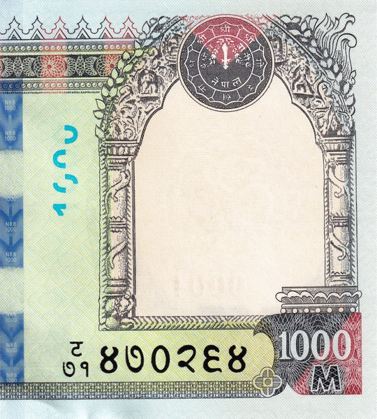 1000 rupii, Nepal, 2019 rok, UNC