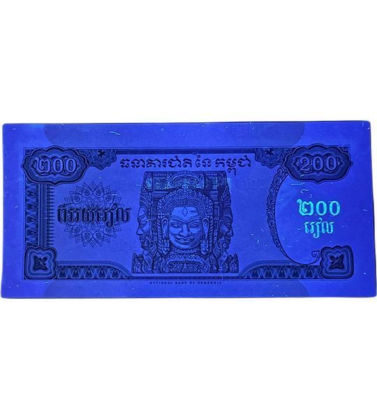 200 Riels, Cambodia, 1998, UNC