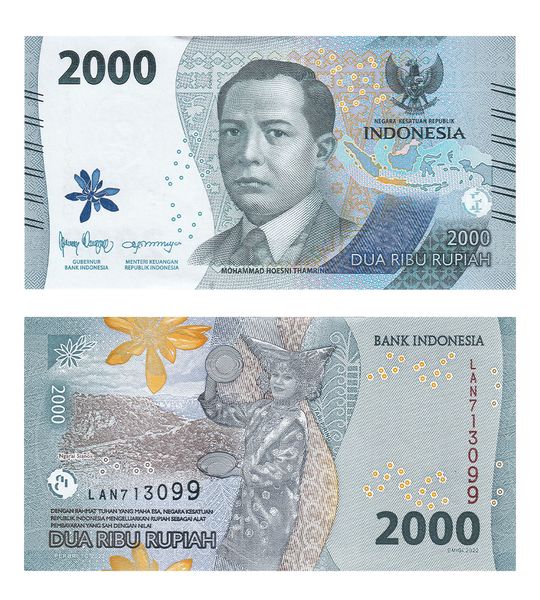 2000 Rupiah, Індонезія, 2022 рік, UNC 000177 фото