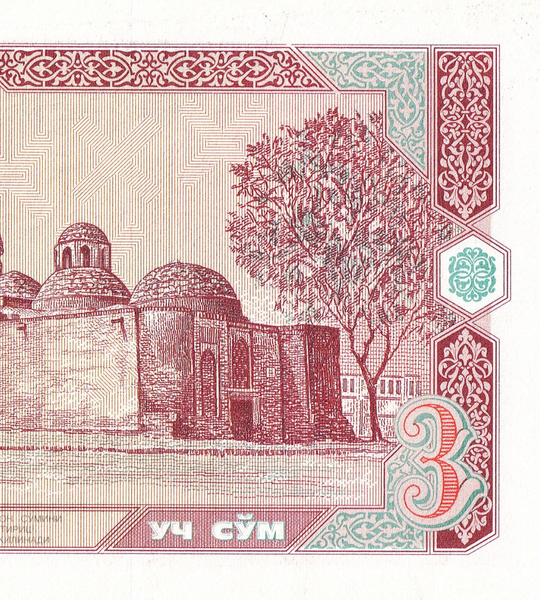 3 سوم، أوزبكستان، عام 1994، XF 005579 фото