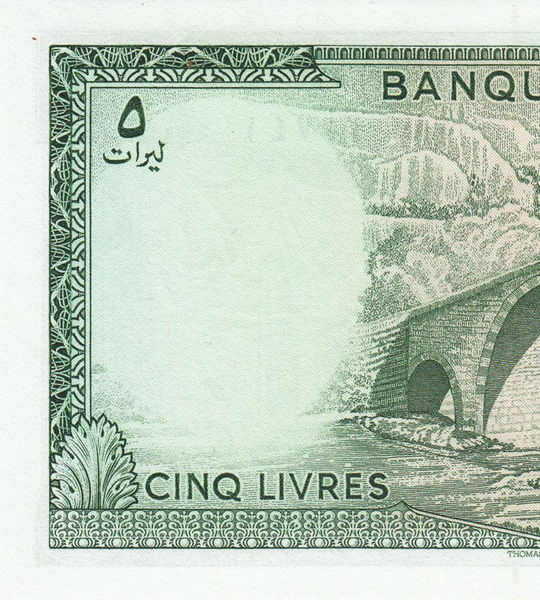 5 Livres, Lebanon, 1986, UNC