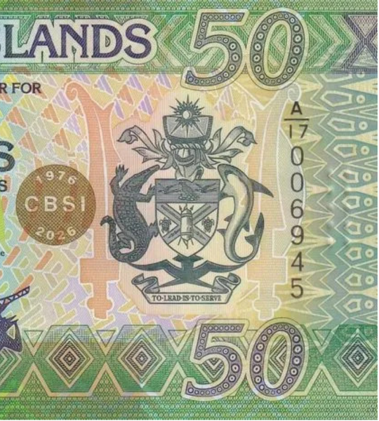 50 Dollars, Соломонові сотрови, 2026 рік, UNC Polymer Пам'ятна - 50 років Центрального банку Соломонових Островів 005429 фото