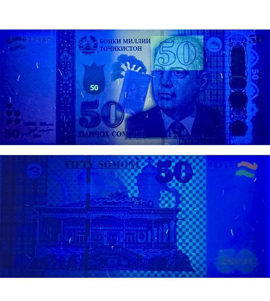 50 Somoni, Tadżykistan, 2025, UNC