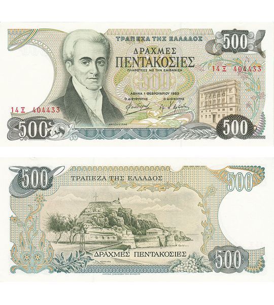 500 драхм, Греция, 1983 год, UNC 004516 фото 500 драхм, Греция, 1983 год, UNC 004516 фото