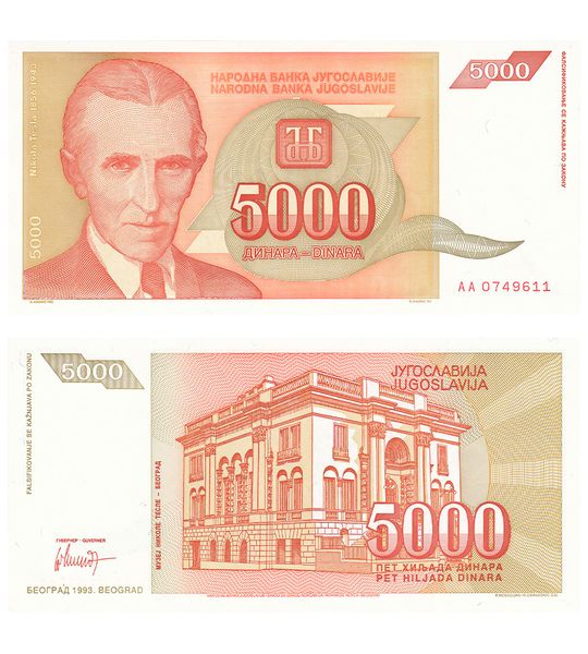 5000 Dinara, Yugoslavia, 1993, UNC