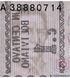 1 Centavos ou 10000 Pesos Bolivianos, Bolivie, 1987, UNC 003984 фото 2
