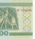 10 banknot&oacute;w 100 Rubles, Białoruś, 2000, UNC