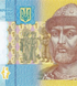 1000 banknot&oacute;w (10 paczek) 1 hrywna, Ukraina, 2014, UNC
