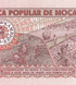 1000 meticais, Mo&ccedil;ambique, 1983, UNC 005281 фото 6