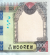 1000 rupii, Nepal, 2019 rok, UNC