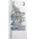 2 Reais, Бразилія, 2001 рік, UNC 004135 фото 2