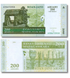 200 Ariary, Madagaskar, 2004, UNC
