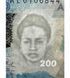 200 Kwacha, Malawi, 2022, UNC