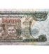 200 Riels, Cambodia, 1998, UNC