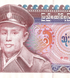 35 Kyats, М'янма, 1986 рік, UNC 005131 фото 4