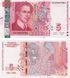5 ليفا، بلغاريا، 2020، UNC 004185 фото 1