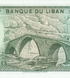 5 Livres, Lebanon, 1986, UNC