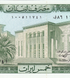 5 Livres, Lebanon, 1986, UNC