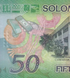 50 Dollars, Соломонові сотрови, 2026 рік, UNC Polymer Пам'ятна - 50 років Центрального банку Соломонових Островів 005429 фото 5