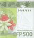 500 Francs, Французька Полінезія, 2014 рік, UNC 005031 фото 5