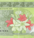 500 Francs, Французька Полінезія, 2014 рік, UNC 005031 фото 6