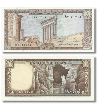 1 Ливр, Ливан, 1980 год, UNC 001797 фото