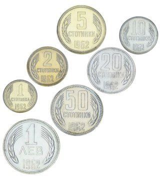 7 عملات معدنية فئات 1، 2، 5، 10، 20، 50 ستوتينكي، 1 ليف، بلغاريا، 1962، حالة UNC 004416 фото