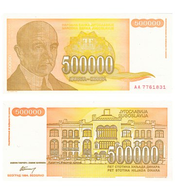 500000 Dinara, Югославія, 1994 рік, aUNC 002643 фото