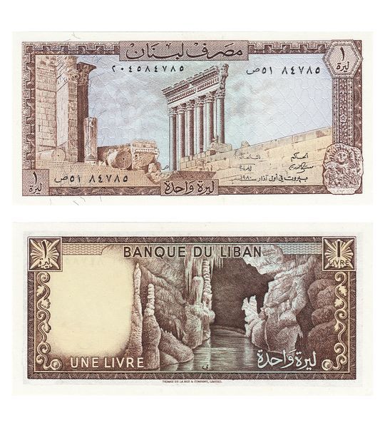 1 Livre, Lebanon, 1980, UNC