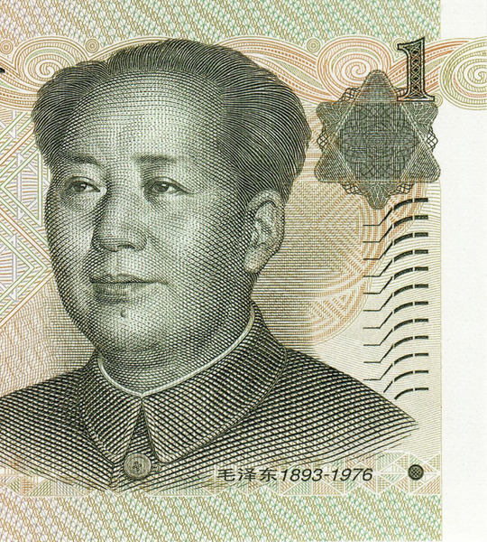 10 张 1 元纸币, 中国, 1999年, 全新 001902 фото