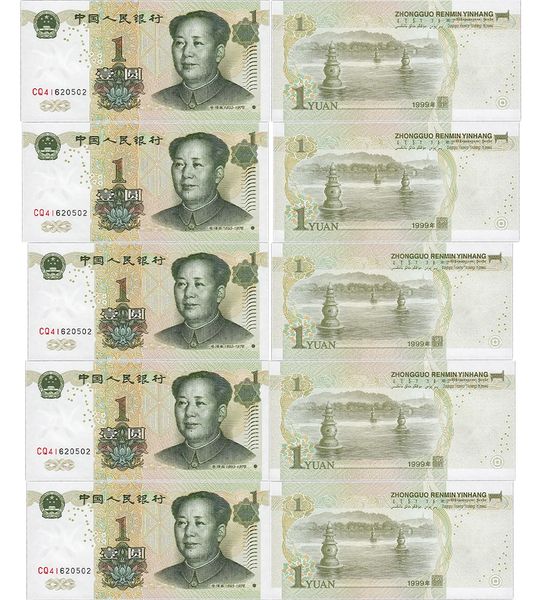 10 банкнот 1 Yuan, Китай, 1999 рік, UNC 001902 фото
