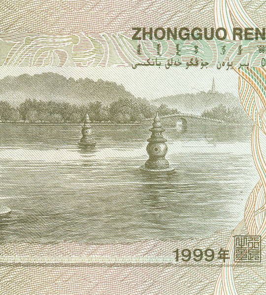 10 张 1 元纸币, 中国, 1999年, 全新 001902 фото