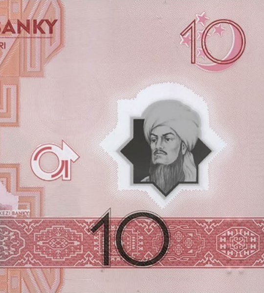 10 manat, Turkmenistan, 2025 rok, UNC Polymer