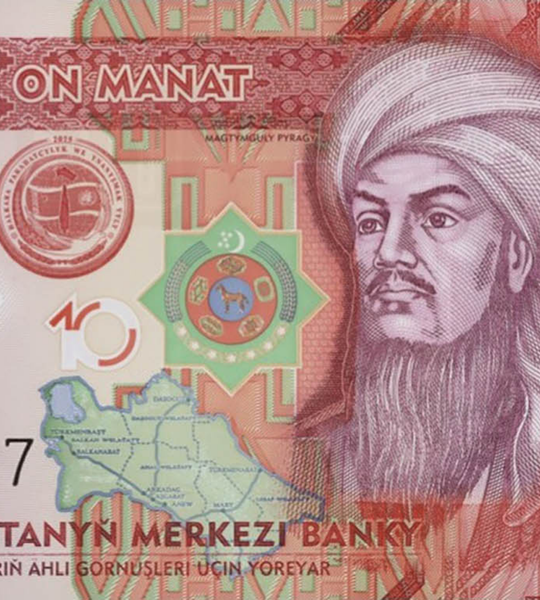 10 manat, Turkmenistan, 2025 rok, UNC Polymer