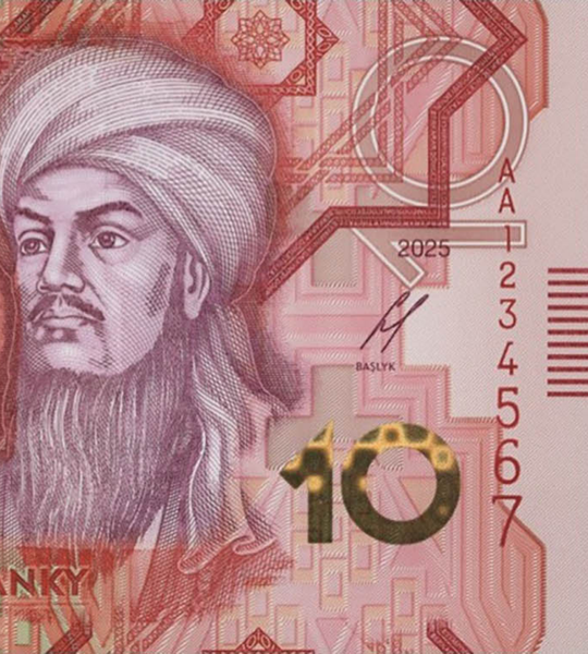 10 manat, Turkmenistan, 2025 rok, UNC Polymer