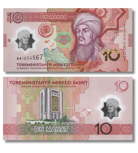 10 manat, Turkmenistan, 2025 rok, UNC Polymer