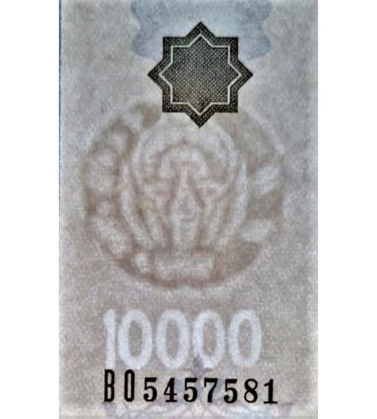 10000 Sum, Uzbekistan, 2017, UNC