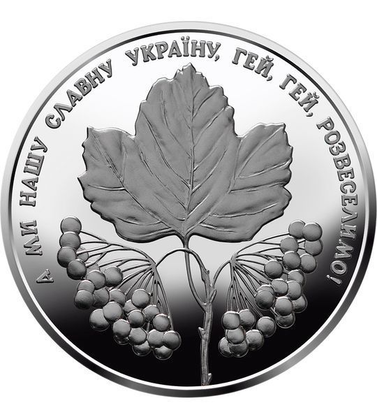 5 غريفنا، أوكرانيا، 2022، UNC — أوه، في المروج نمت الكالينا الحمراء في عبوة تذكارية 004983 фото 5 غريفنا، أوكرانيا، 2022، UNC — أوه، في المروج نمت الكالينا الحمراء في عبوة تذكارية 004983 фото
