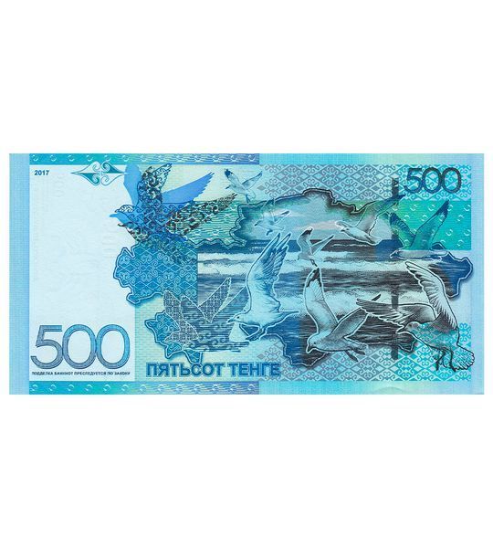 500 Tenge, Kazachstan, 2017, UNC